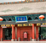 穿越千年的守护者：解密芮城永乐宫